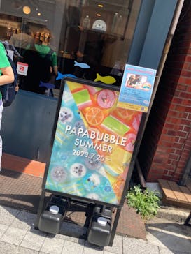 PAPABUBBLE 中野店に投稿された画像（2023/8/12）