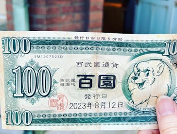 西武園ゆうえんちに投稿された画像（2023/8/12）