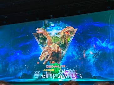 福井県立恐竜博物館に投稿された画像（2023/8/12）