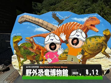 福井県立恐竜博物館に投稿された画像（2023/8/12）