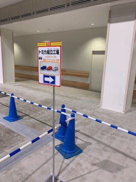 トミカ博 in TOKYO事務局に投稿された画像（2023/8/12）