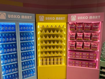 うんこミュージアム TOKYOに投稿された画像（2023/8/12）