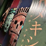 特別展「古代メキシコーマヤ、アステカ、テオティワカン」に投稿された画像（2023/8/12）