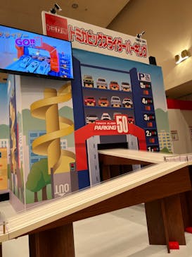 トミカ博 in APPI 安比プラザ 屋内特設会場に投稿された画像（2023/8/12）