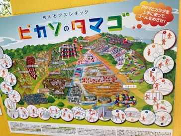 さがみ湖MORI MORIに投稿された画像（2023/8/12）