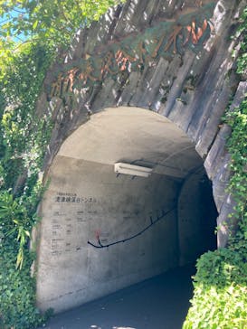 清津峡渓谷トンネルに投稿された画像（2023/8/12）