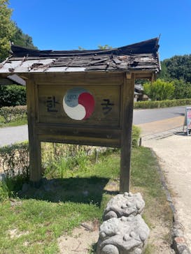 野外民族博物館 リトルワールドに投稿された画像（2023/8/12）