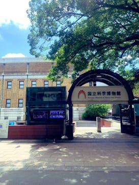 国立科学博物館に投稿された画像（2023/8/12）