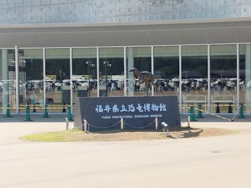 福井県立恐竜博物館に投稿された画像（2023/8/13）