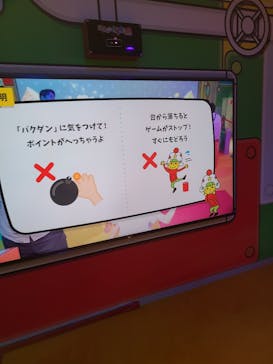 おやつタウンに投稿された画像（2023/8/13）