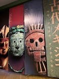 特別展「古代メキシコーマヤ、アステカ、テオティワカン」に投稿された画像（2023/8/13）