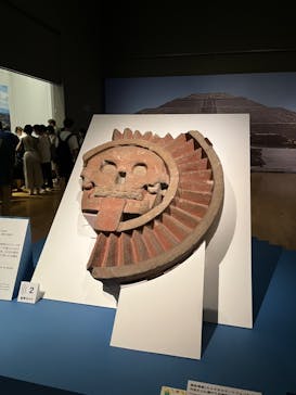 特別展「古代メキシコーマヤ、アステカ、テオティワカン」に投稿された画像（2023/8/13）