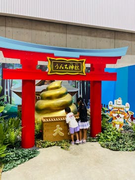 超からだのひみつ大冒険 in 新潟に投稿された画像（2023/8/13）