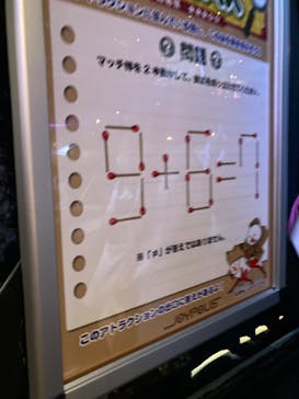 東京ジョイポリスに投稿された画像（2023/8/13）