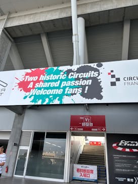 鈴鹿サーキットに投稿された画像（2023/8/13）