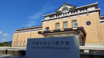 ルーヴル美術館展　愛を描くに投稿された画像（2023/8/13）