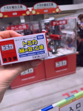 トミカ博 in TOKYO事務局に投稿された画像（2023/8/13）