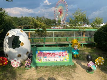 恵那峡ワンダーランドに投稿された画像（2023/8/13）