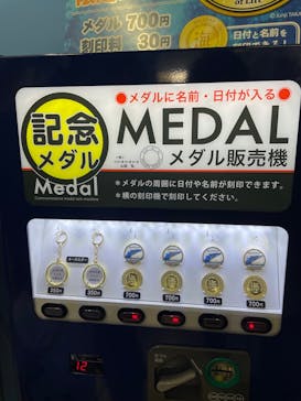 特別展「海　―生命のみなもと―」（国立科学博物館）に投稿された画像（2023/8/13）