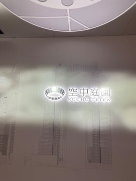 梅田スカイビル・空中庭園展望台に投稿された画像（2023/8/13）