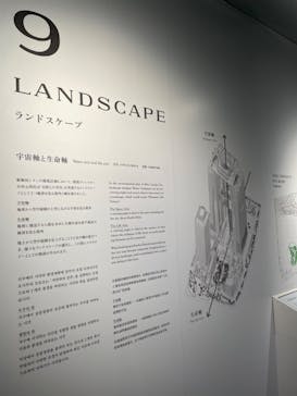 梅田スカイビル・空中庭園展望台に投稿された画像（2023/8/13）