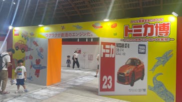 トミカ博 in TOKYO事務局に投稿された画像（2023/8/13）