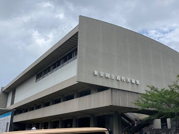 ガウディとサグラダ・ファミリア展 （東京国立近代美術館）に投稿された画像（2023/8/13）