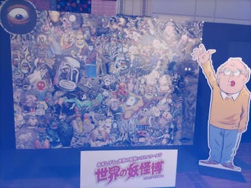 野外民族博物館 リトルワールドに投稿された画像（2023/8/14）