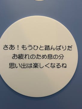 仙台アンパンマンこどもミュージアム＆モールに投稿された画像（2023/8/14）