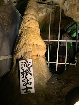 あぶくま洞に投稿された画像（2023/8/14）