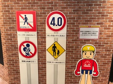 トミカ博 in APPI 安比プラザ 屋内特設会場に投稿された画像（2023/8/14）