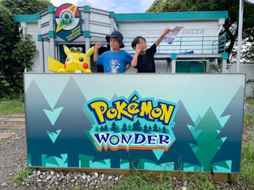 よみうりランド 遊園地に投稿された画像（2023/8/14）