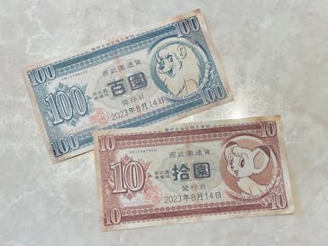 西武園ゆうえんちに投稿された画像（2023/8/14）