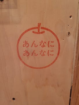 新潟県立万代島美術館に投稿された画像（2023/8/14）