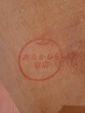 新潟県立万代島美術館に投稿された画像（2023/8/14）