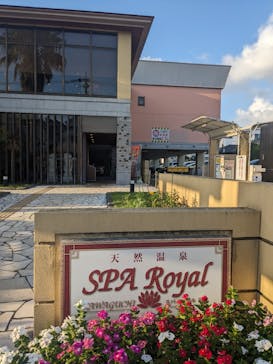 スパロイヤル川口に投稿された画像（2023/8/14）