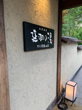 NESTA RESORT KOBE（ネスタリゾート神戸）に投稿された画像（2023/8/14）
