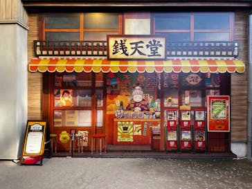 西武園ゆうえんちに投稿された画像（2023/8/14）