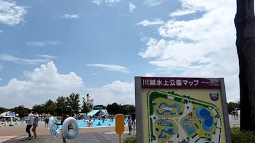川越水上公園（埼玉県公園緑地協会）に投稿された画像（2023/8/14）