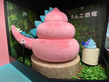うんこミュージアム TOKYOに投稿された画像（2023/8/14）