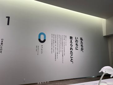 城崎マリンワールドに投稿された画像（2023/8/14）