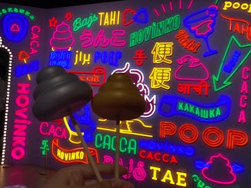 うんこミュージアム TOKYOに投稿された画像（2023/8/15）