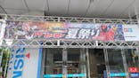 Ｗヒーロー夏祭り２０２３のヒーロー写真館に投稿された画像（2023/8/15）