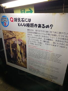 あぶくま洞に投稿された画像（2023/8/15）