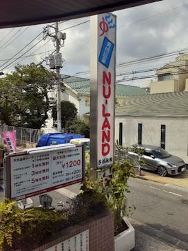 天然温泉ヌーランドに投稿された画像（2023/8/15）