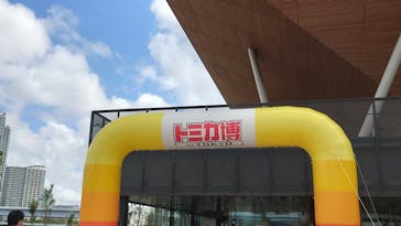 トミカ博 in TOKYO事務局に投稿された画像（2023/8/15）