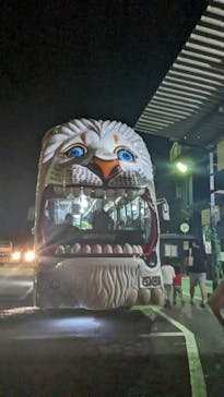 那須サファリパークに投稿された画像（2023/8/15）