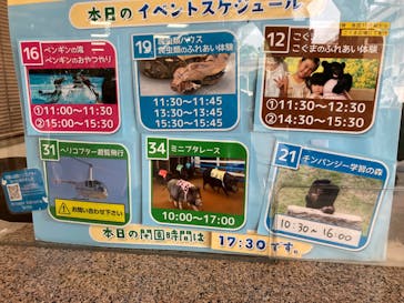 阿蘇カドリー・ドミニオンに投稿された画像（2023/8/15）