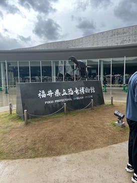 福井県立恐竜博物館に投稿された画像（2023/8/15）