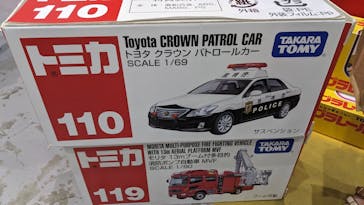 トミカ・プラレールフェスティバル in HIROSHIMAに投稿された画像（2023/8/15）